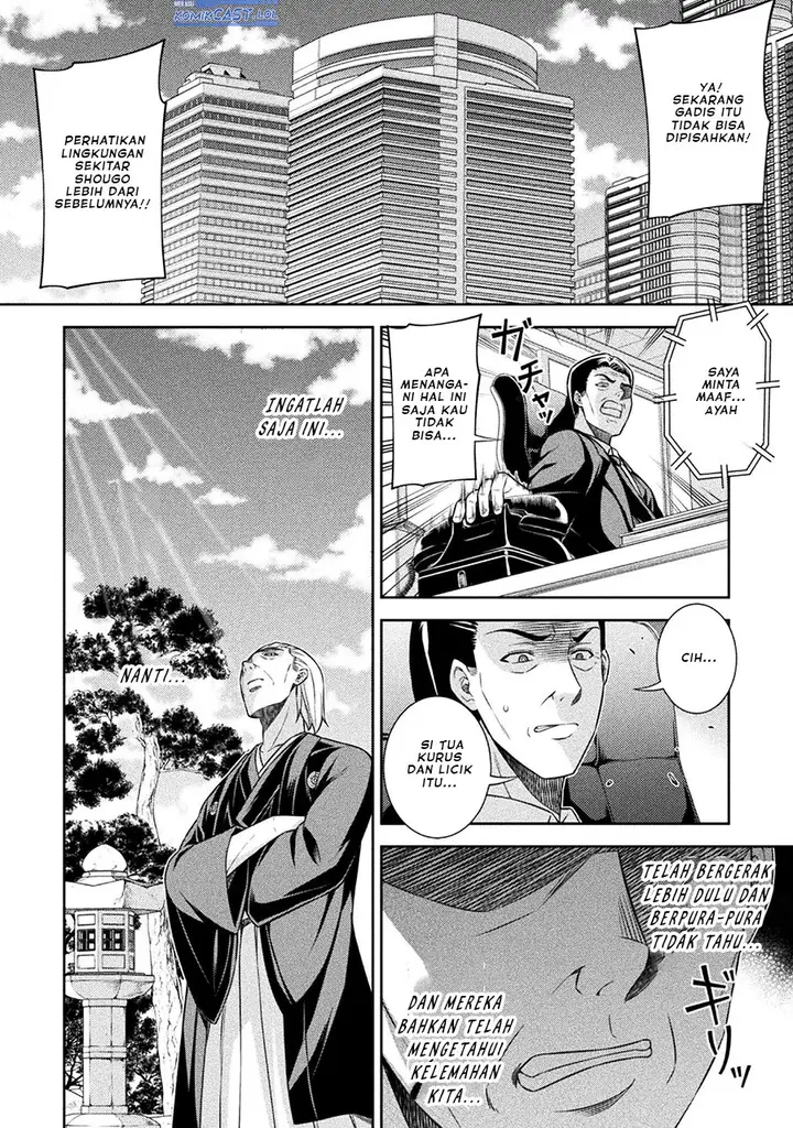 image-komik-silver-plan-to-redo-from-jk-chapter-51-11/26