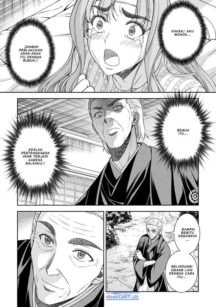 image-komik-silver-plan-to-redo-from-jk-chapter-51-12/26