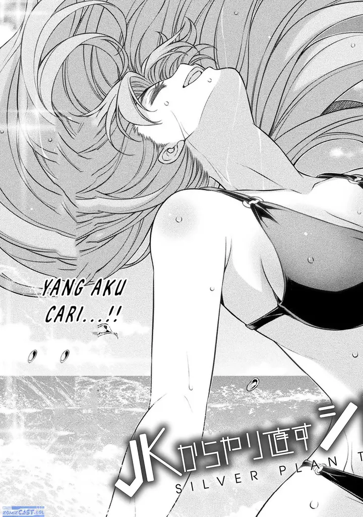 image-komik-silver-plan-to-redo-from-jk-chapter-52-2/24