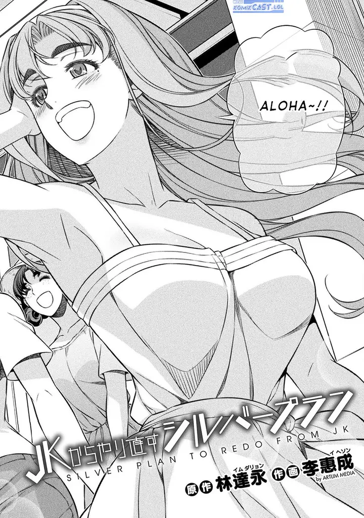 image-komik-silver-plan-to-redo-from-jk-chapter-53-1/24