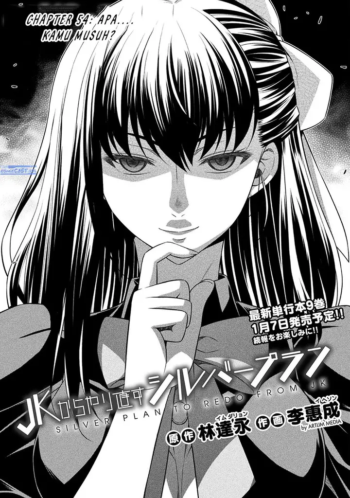 image-komik-silver-plan-to-redo-from-jk-chapter-54-0/24