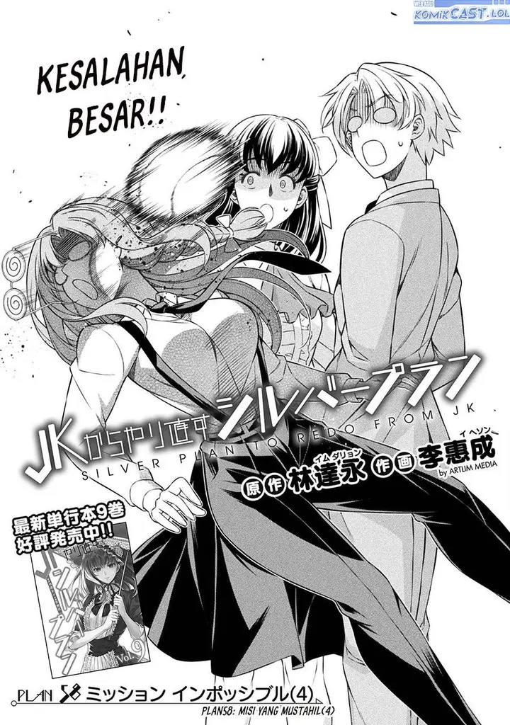 image-komik-silver-plan-to-redo-from-jk-chapter-58-0/24