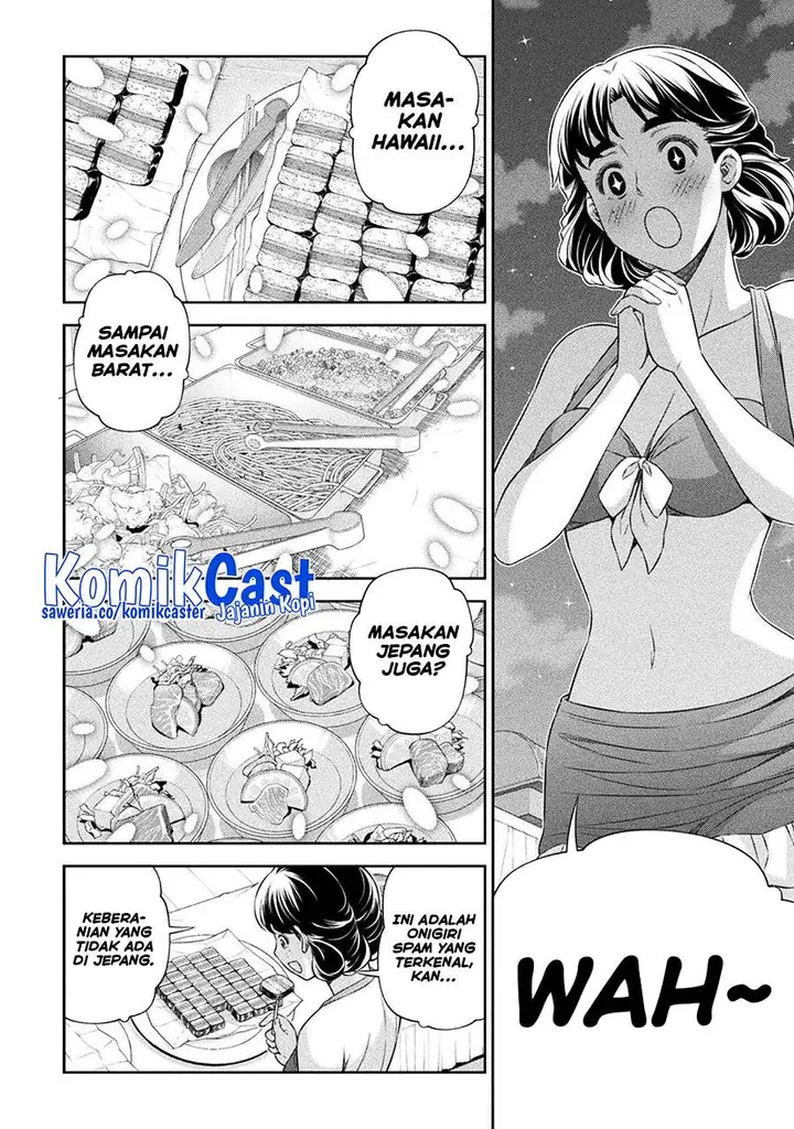 image-komik-silver-plan-to-redo-from-jk-chapter-61-2/25