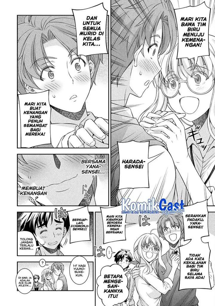 image-komik-silver-plan-to-redo-from-jk-chapter-62-17/24