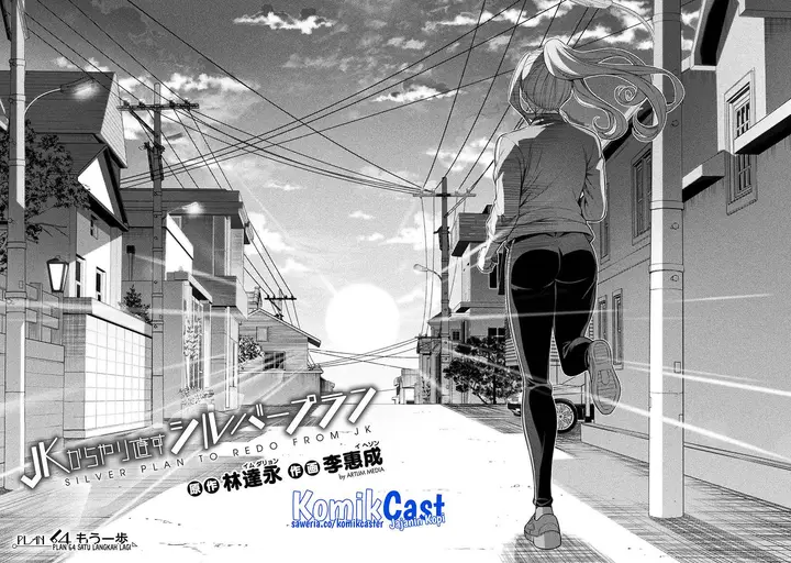 image-komik-silver-plan-to-redo-from-jk-chapter-64-1/23
