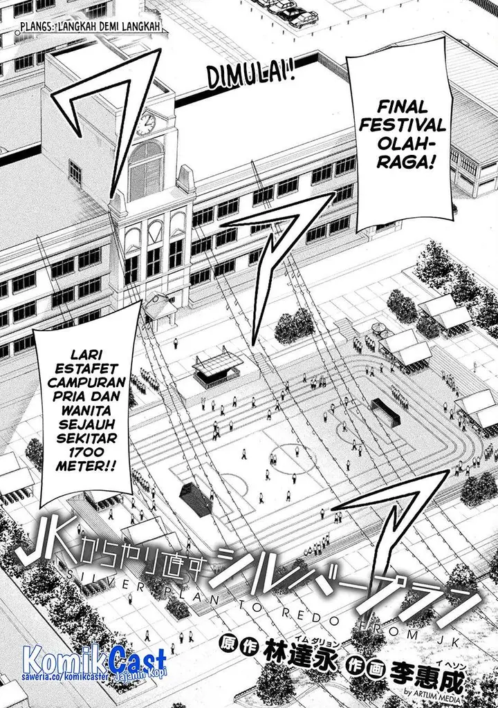 image-komik-silver-plan-to-redo-from-jk-chapter-65-0/23