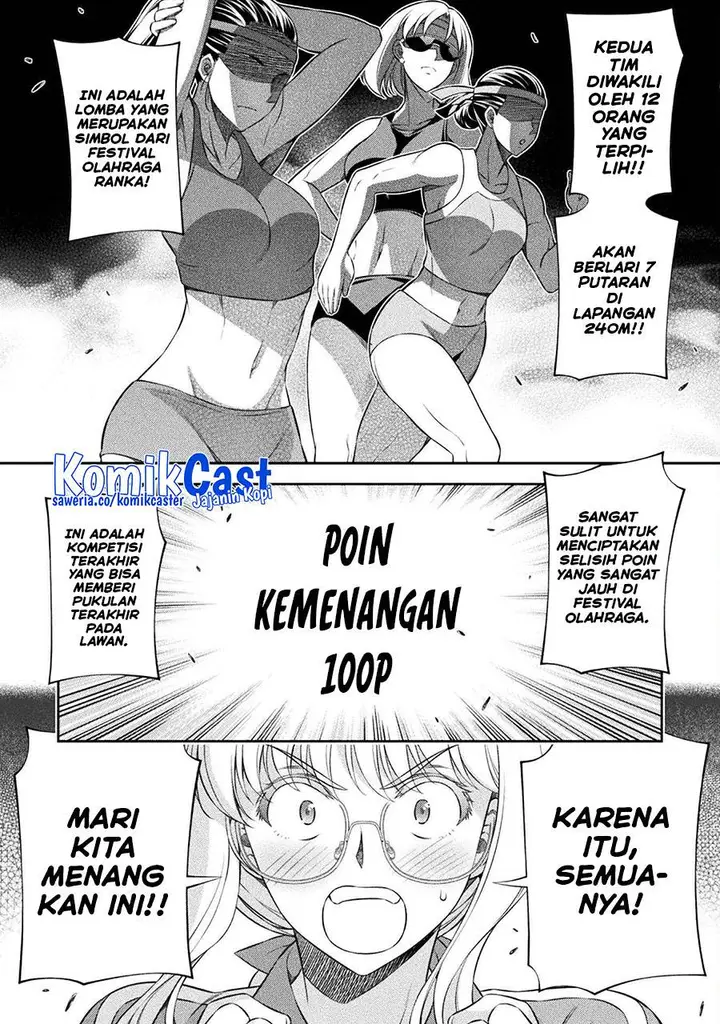 image-komik-silver-plan-to-redo-from-jk-chapter-65-1/23