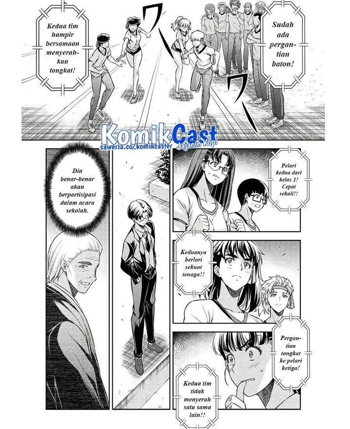 image-komik-silver-plan-to-redo-from-jk-chapter-66-15/24
