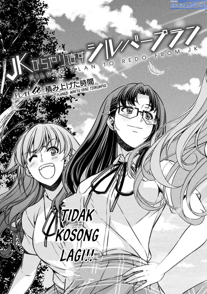 image-komik-silver-plan-to-redo-from-jk-chapter-68-2/26