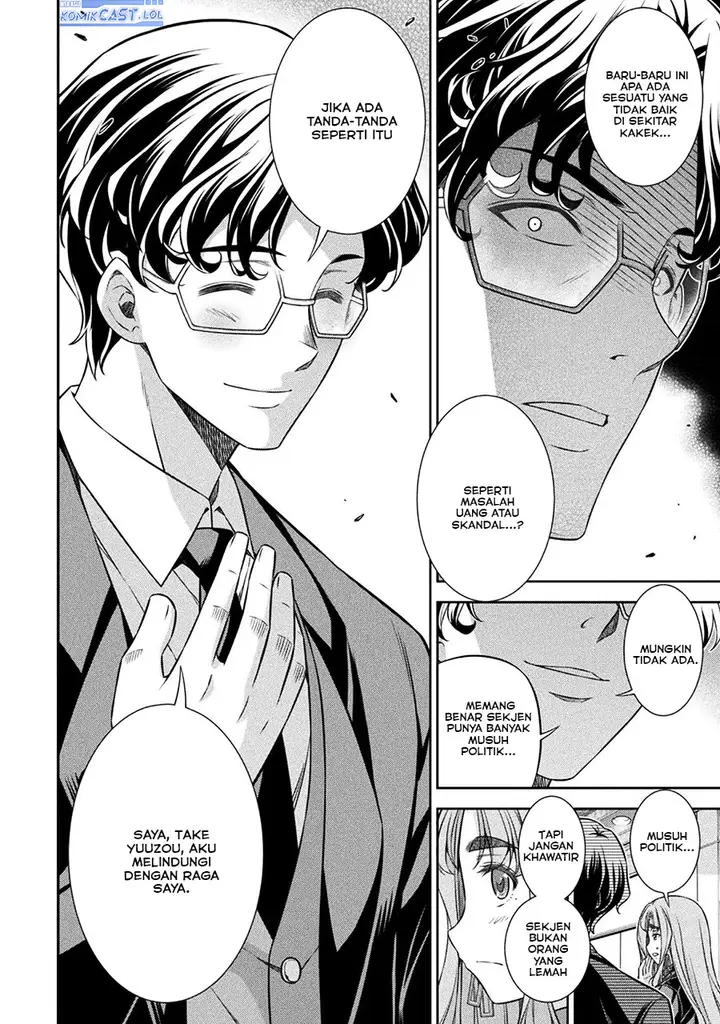 image-komik-silver-plan-to-redo-from-jk-chapter-69-29/34