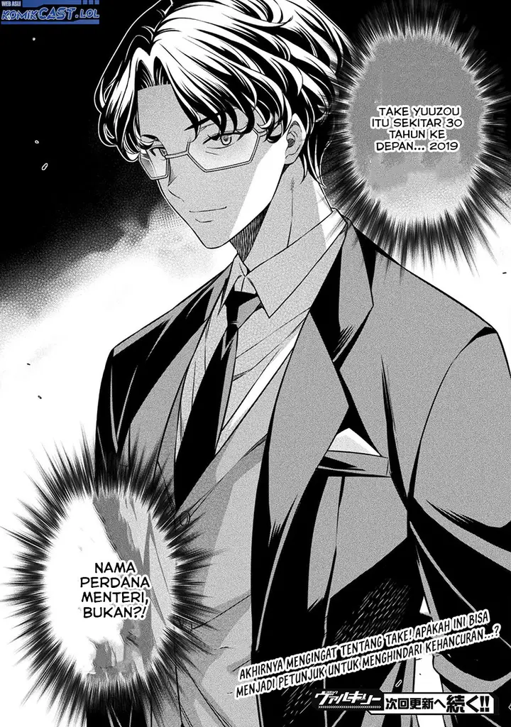 image-komik-silver-plan-to-redo-from-jk-chapter-69-33/34