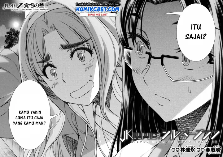 image-komik-silver-plan-to-redo-from-jk-chapter-7-2/49