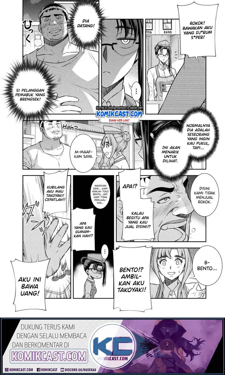 image-komik-silver-plan-to-redo-from-jk-chapter-7-21/49