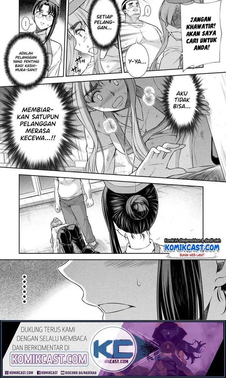 image-komik-silver-plan-to-redo-from-jk-chapter-7-24/49