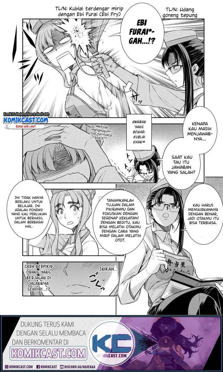 image-komik-silver-plan-to-redo-from-jk-chapter-7-37/49