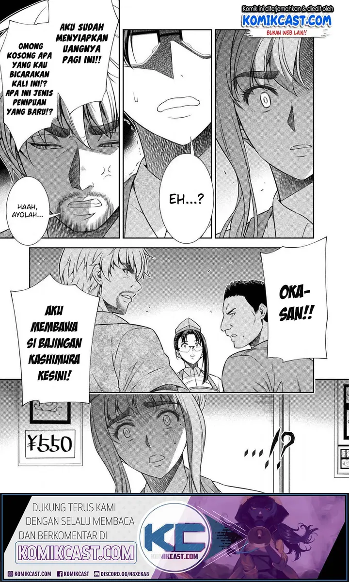 image-komik-silver-plan-to-redo-from-jk-chapter-7-46/49