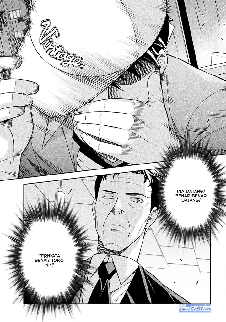 image-komik-silver-plan-to-redo-from-jk-chapter-70-17/34