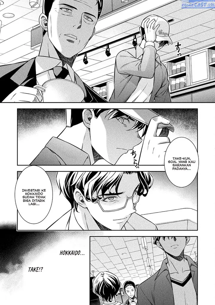image-komik-silver-plan-to-redo-from-jk-chapter-70-20/34