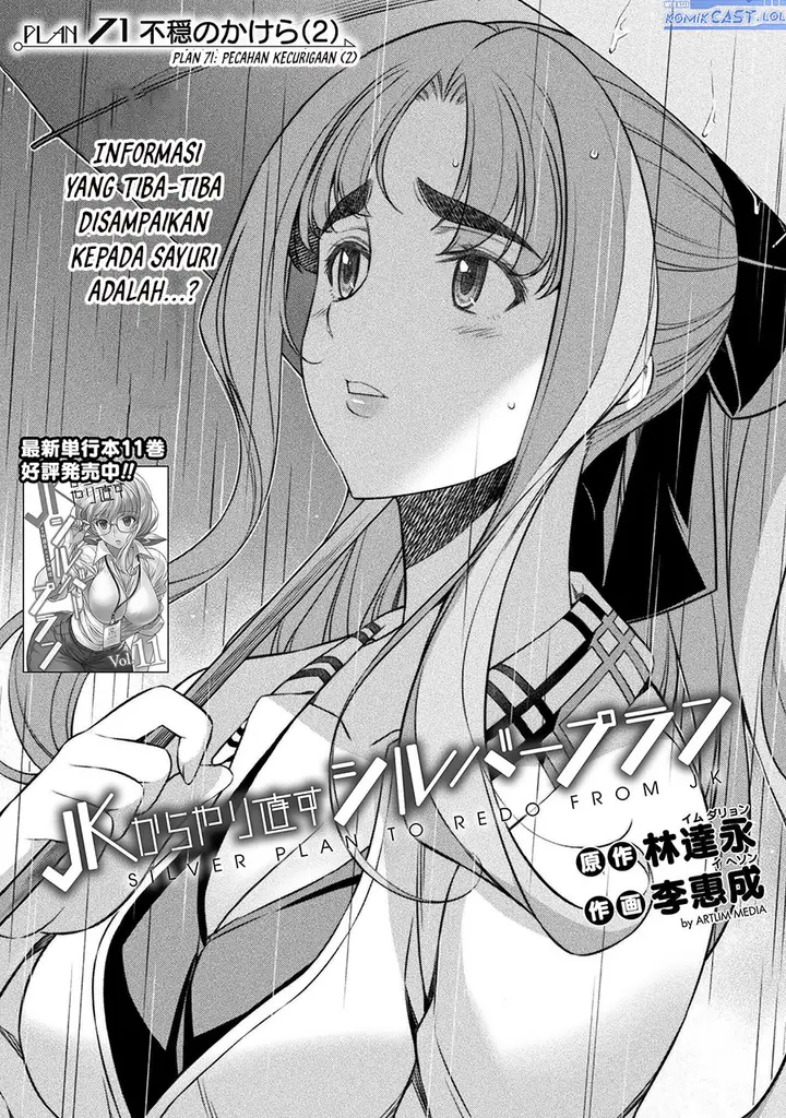 image-komik-silver-plan-to-redo-from-jk-chapter-71-0/34