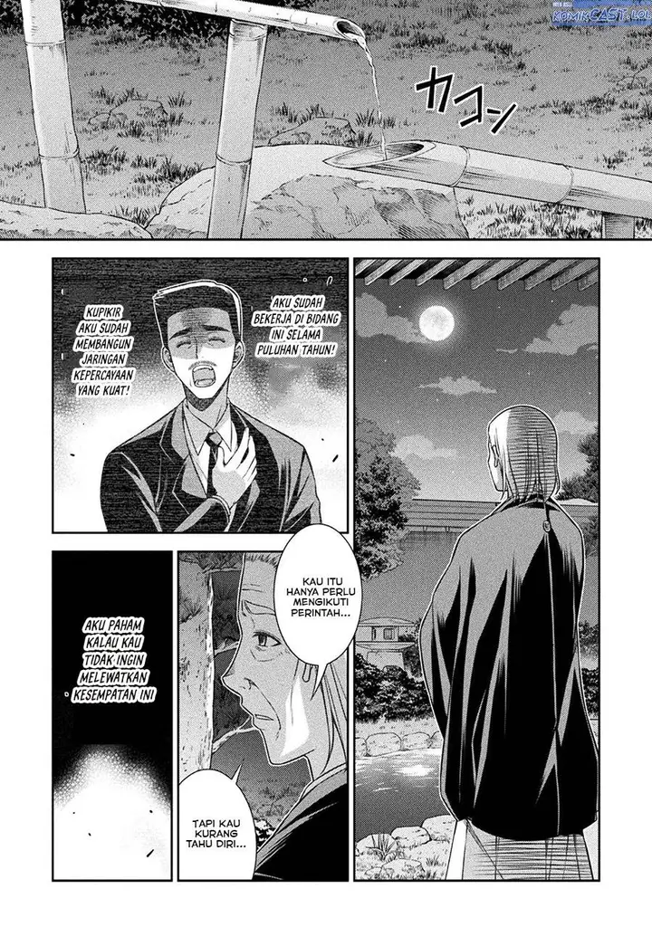 image-komik-silver-plan-to-redo-from-jk-chapter-73-19/34