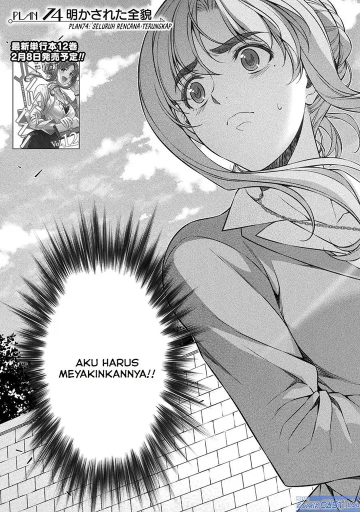 image-komik-silver-plan-to-redo-from-jk-chapter-74-2/34