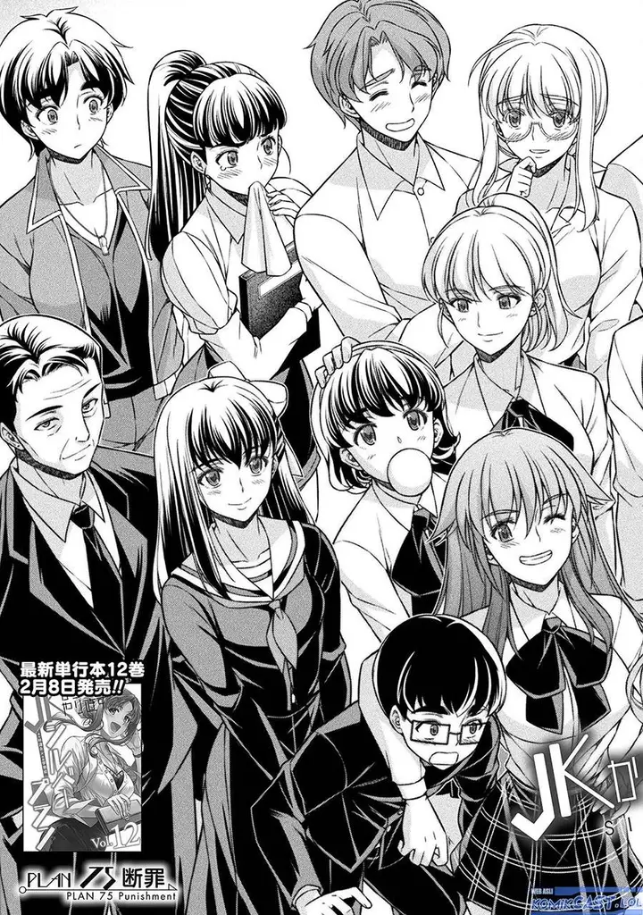 image-komik-silver-plan-to-redo-from-jk-chapter-75-4/34