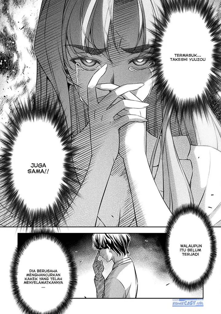 image-komik-silver-plan-to-redo-from-jk-chapter-75-15/34