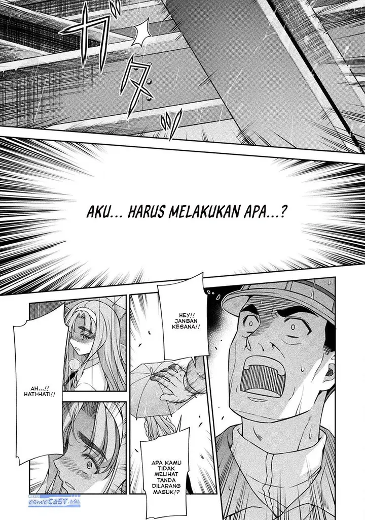 image-komik-silver-plan-to-redo-from-jk-chapter-75-32/34