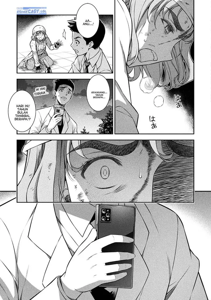 image-komik-silver-plan-to-redo-from-jk-chapter-76-16/34