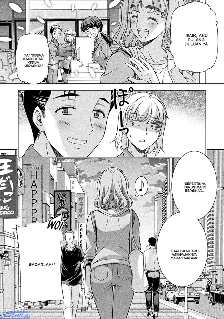 image-komik-silver-plan-to-redo-from-jk-chapter-77-19/34