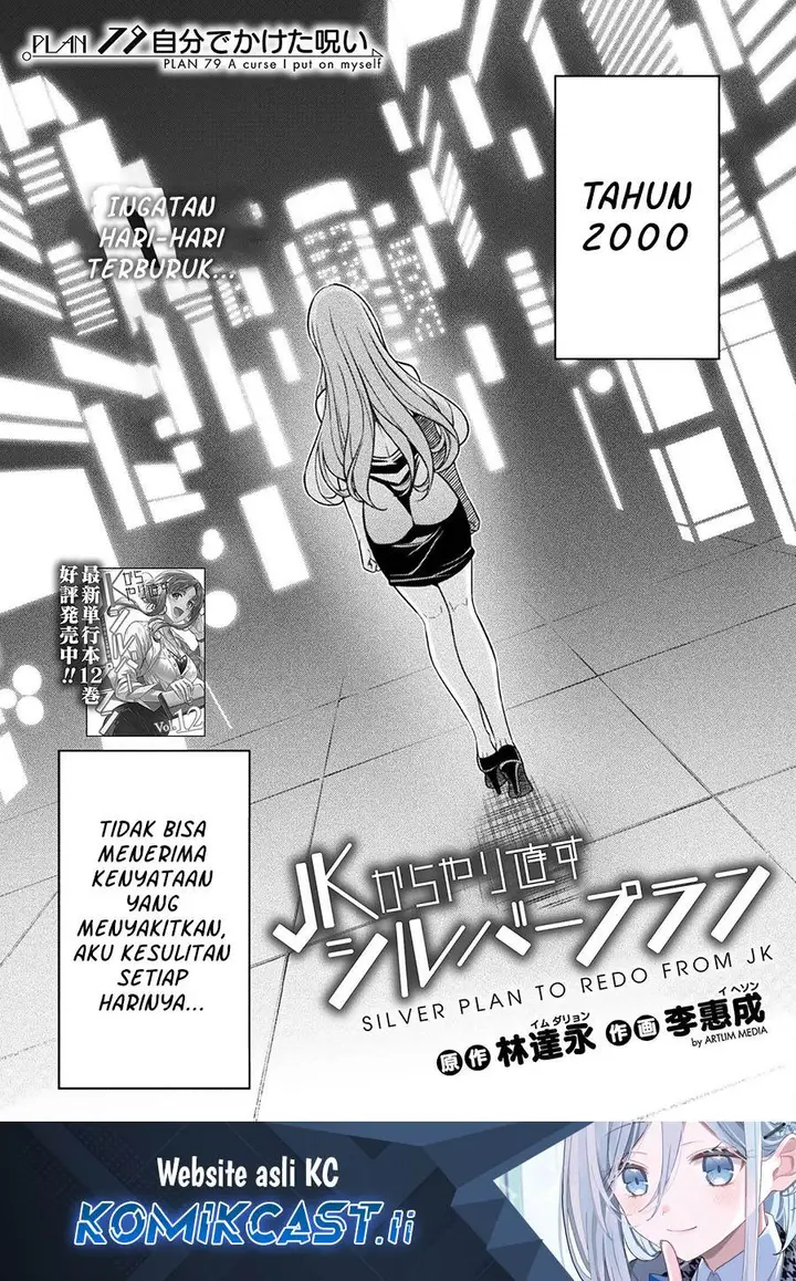 image-komik-silver-plan-to-redo-from-jk-chapter-79-1/35
