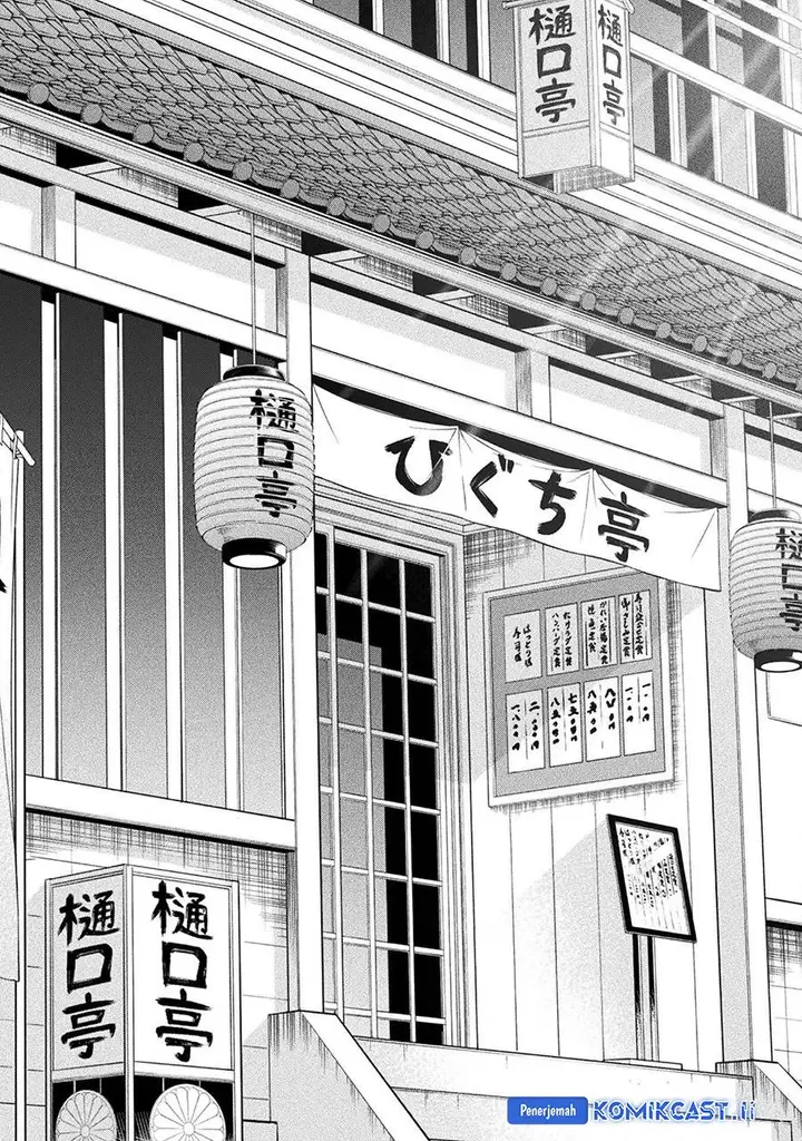 image-komik-silver-plan-to-redo-from-jk-chapter-79-13/35