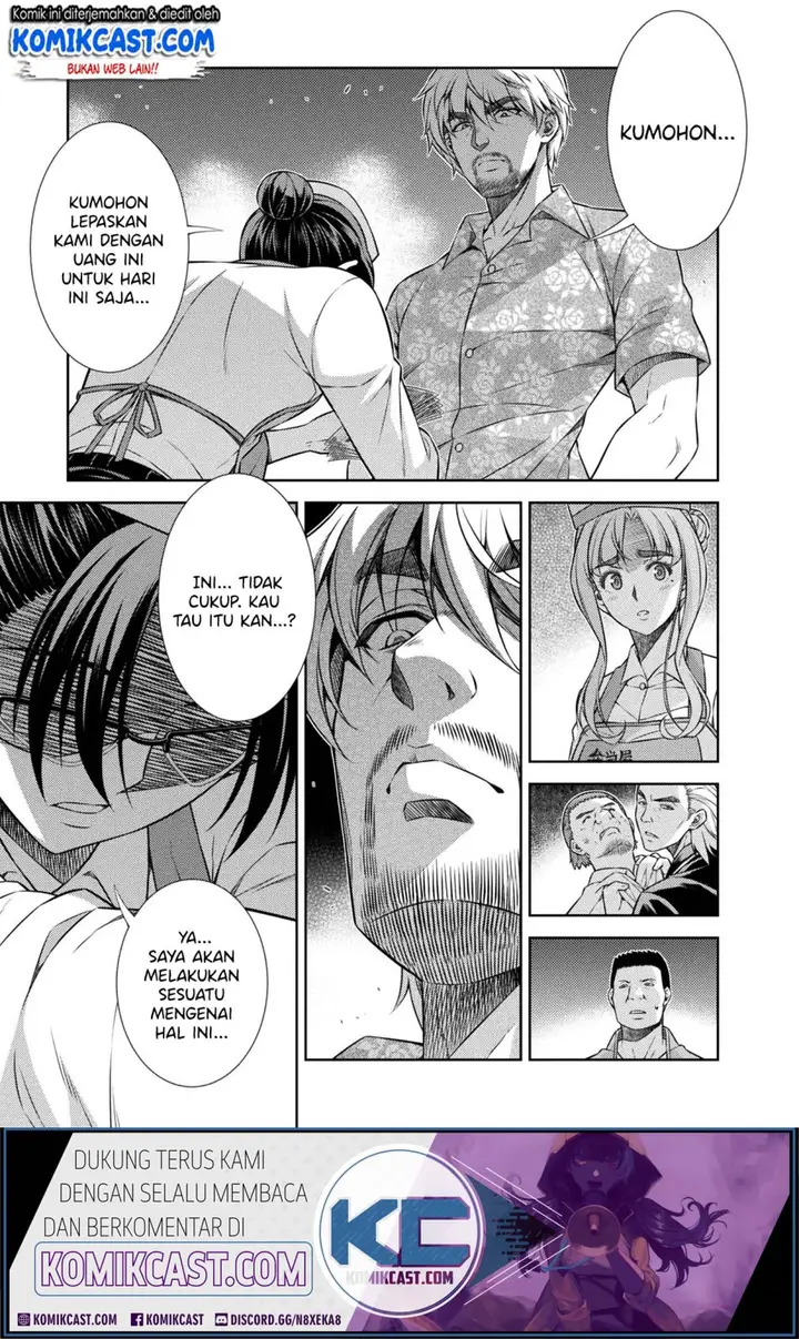 image-komik-silver-plan-to-redo-from-jk-chapter-8-5/48