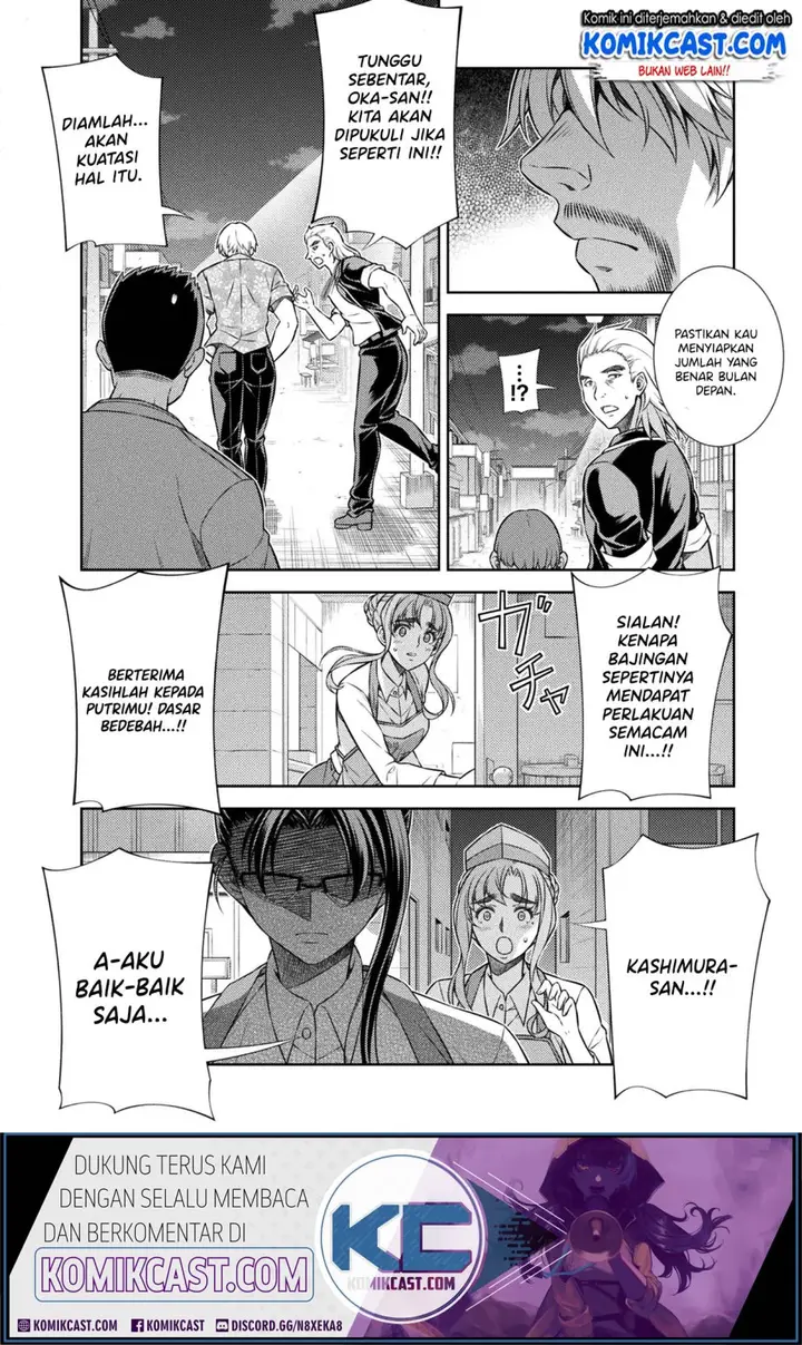 image-komik-silver-plan-to-redo-from-jk-chapter-8-6/48
