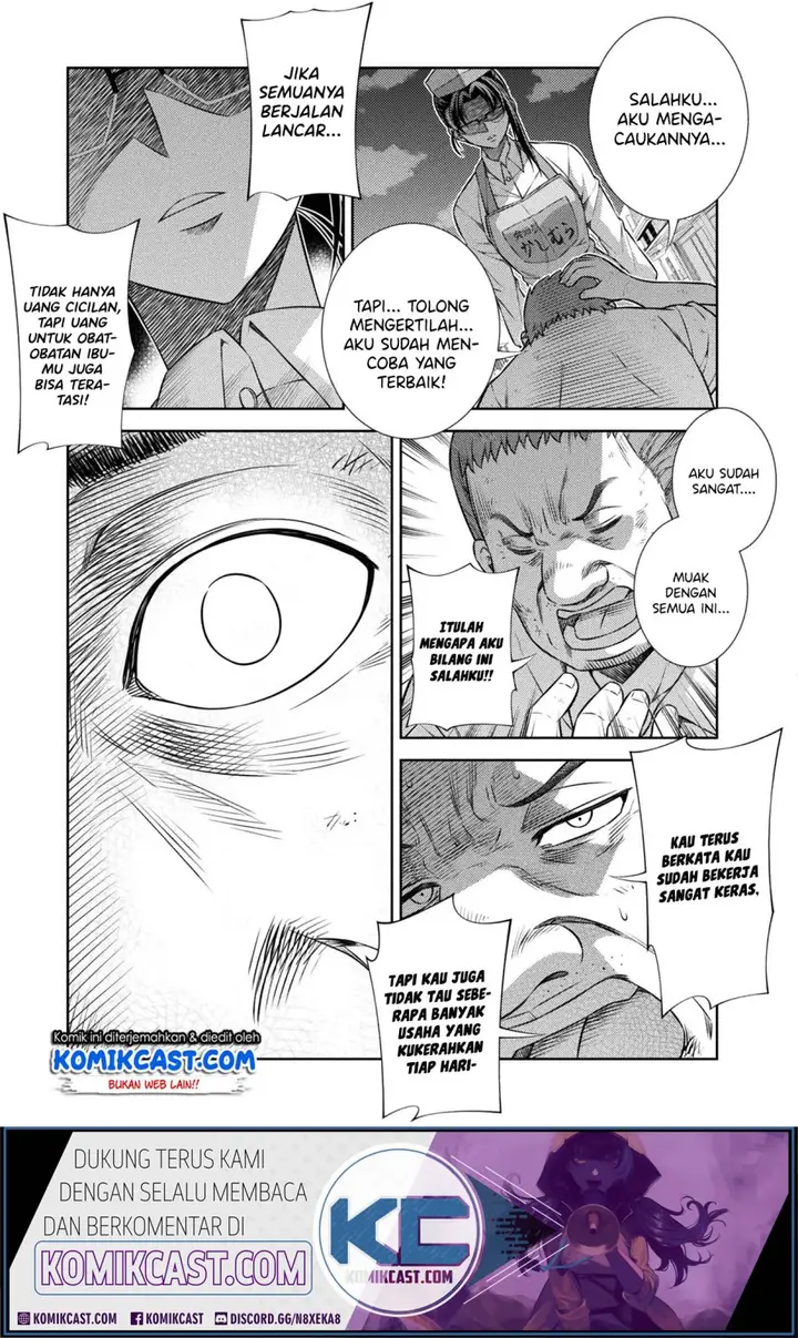 image-komik-silver-plan-to-redo-from-jk-chapter-8-9/48