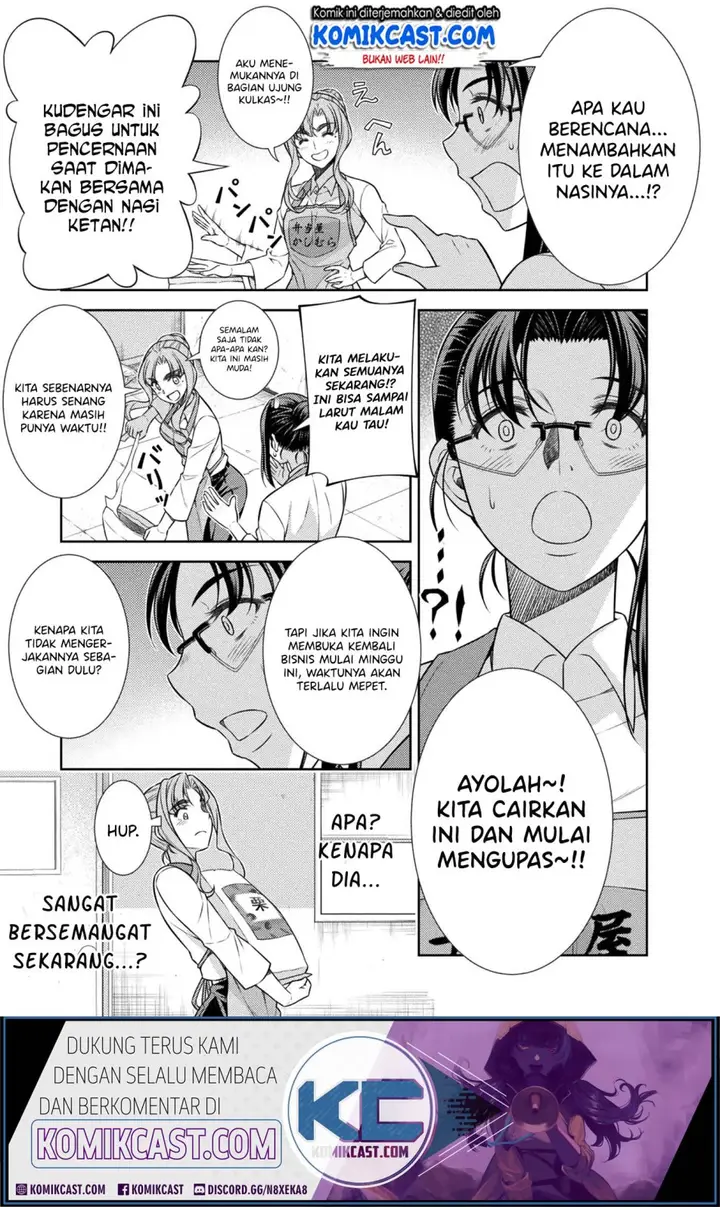 image-komik-silver-plan-to-redo-from-jk-chapter-8-33/48