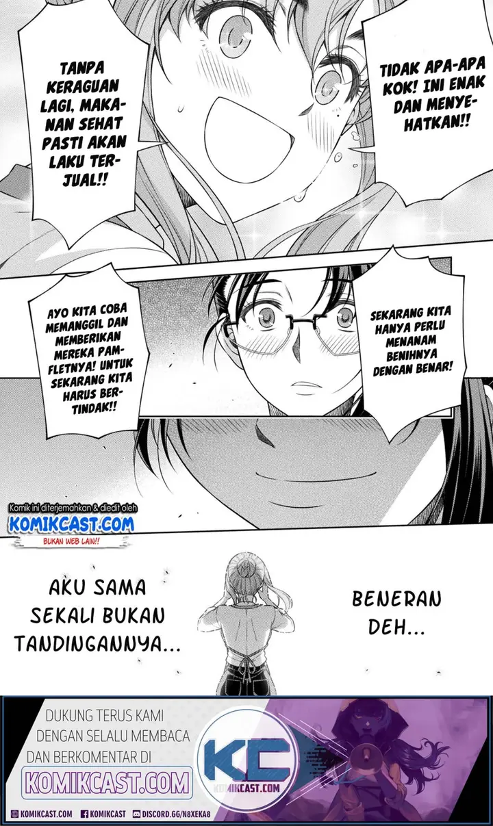 image-komik-silver-plan-to-redo-from-jk-chapter-8-42/48