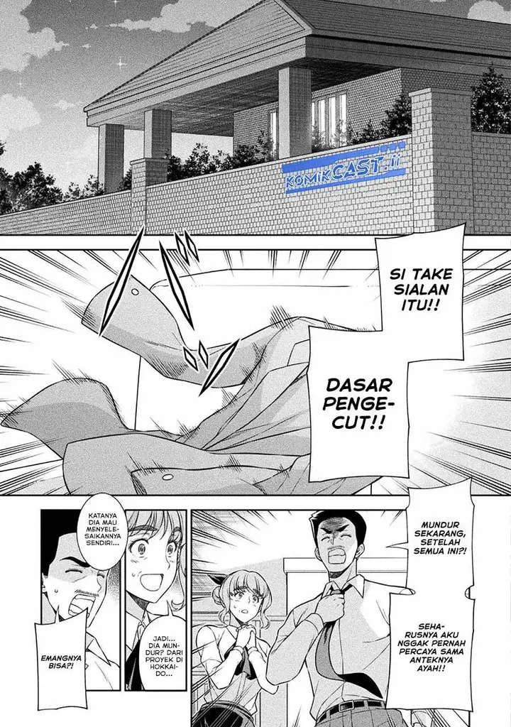 image-komik-silver-plan-to-redo-from-jk-chapter-80-21/48