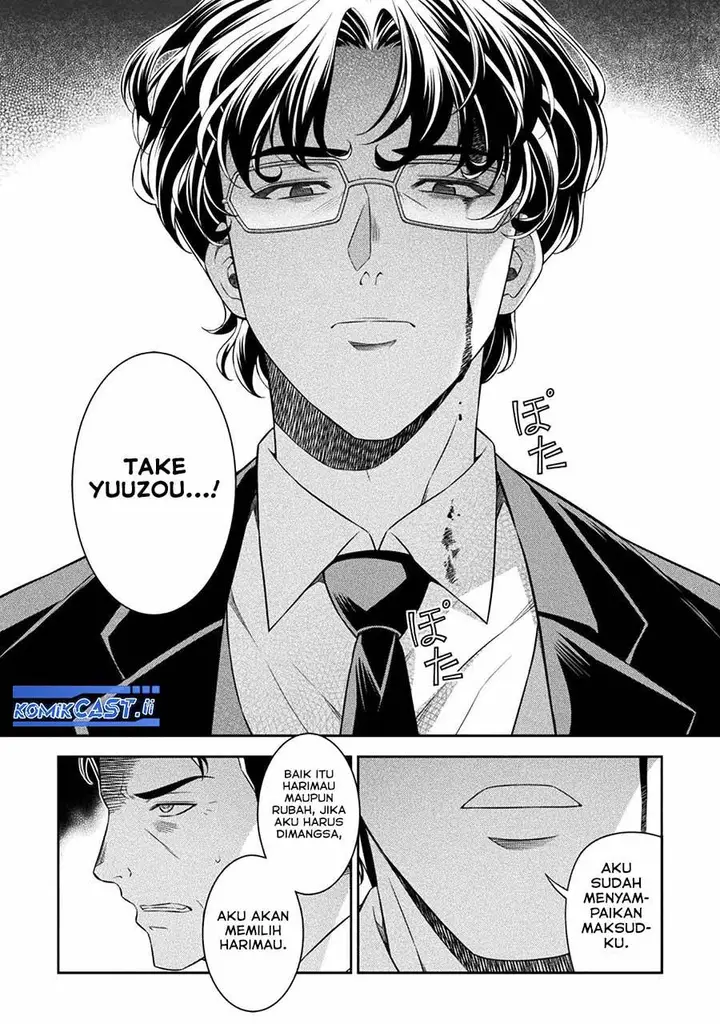 image-komik-silver-plan-to-redo-from-jk-chapter-80-24/48