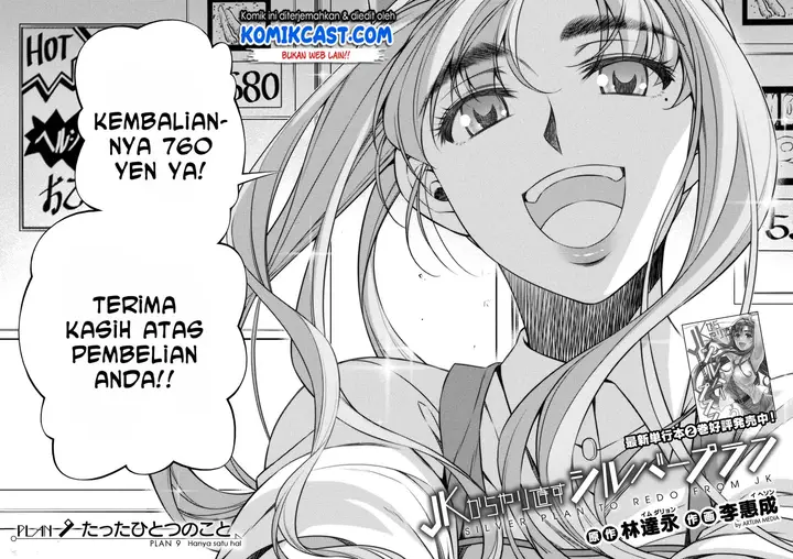 image-komik-silver-plan-to-redo-from-jk-chapter-9-2/49