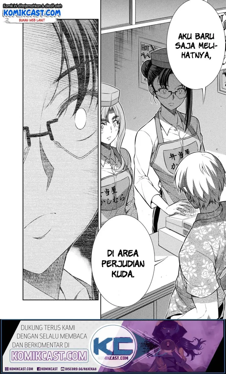 image-komik-silver-plan-to-redo-from-jk-chapter-9-23/49