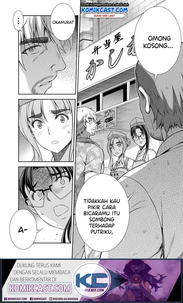 image-komik-silver-plan-to-redo-from-jk-chapter-9-25/49