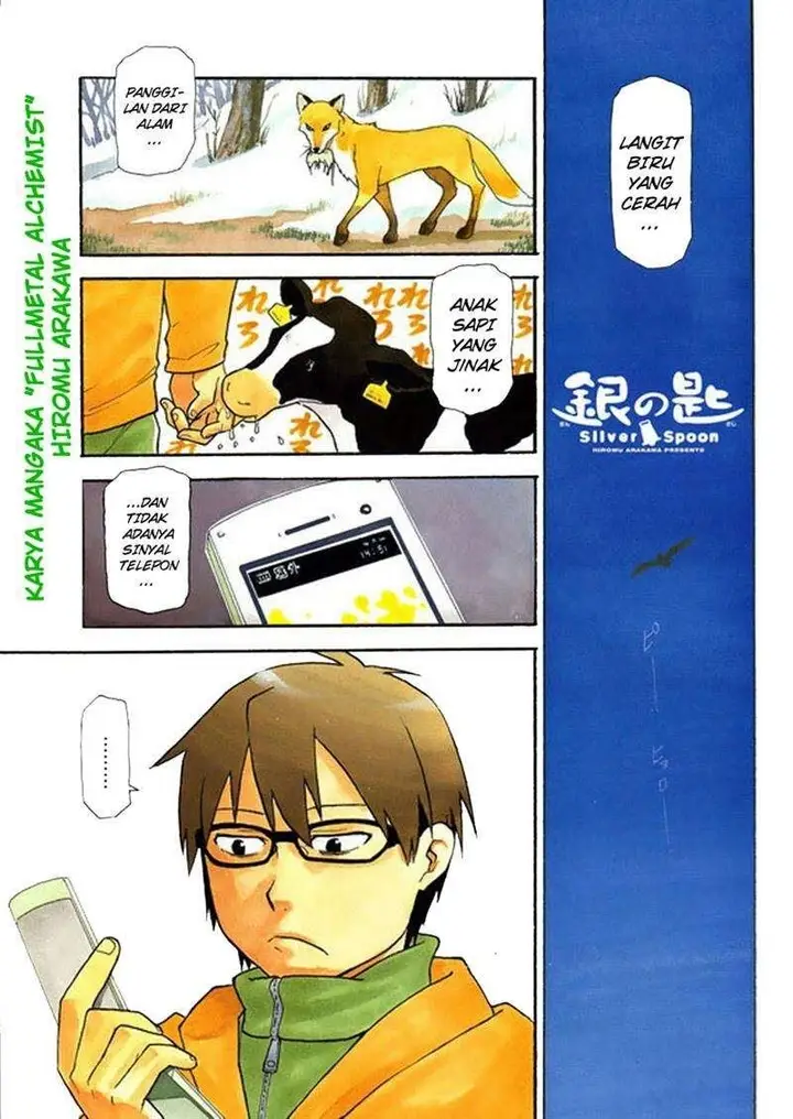 image-komik-silver-spoon-chapter-1-1/36