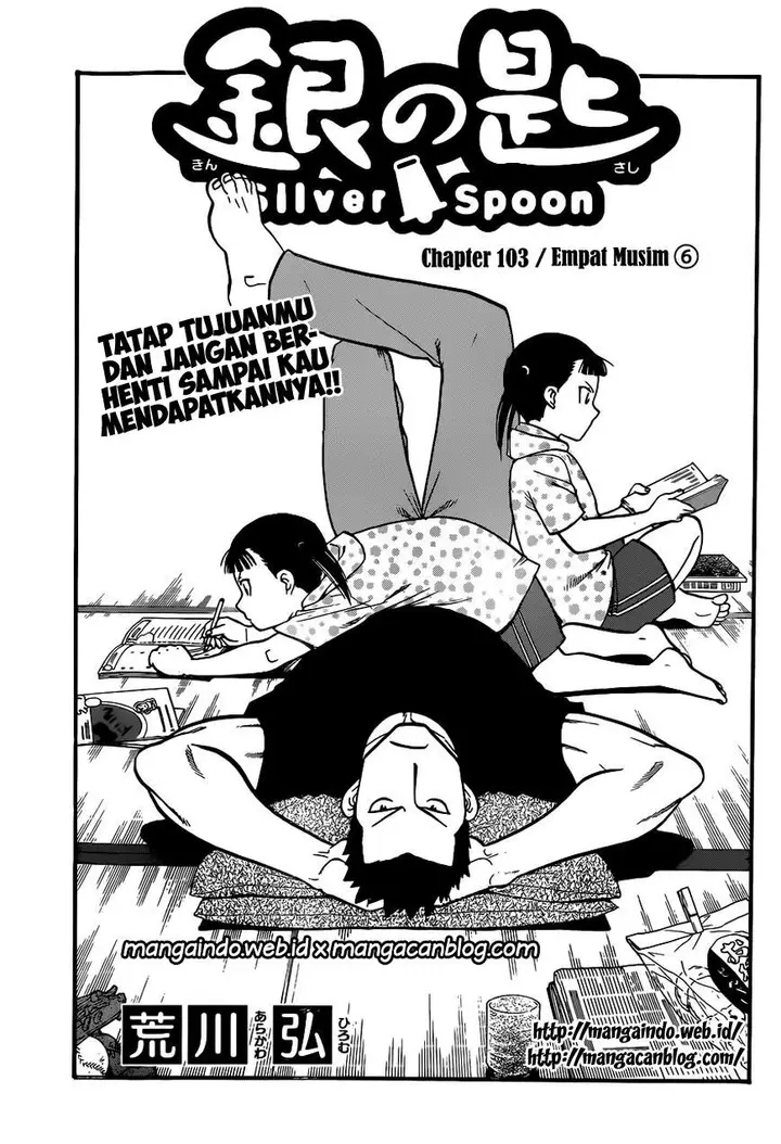 image-komik-silver-spoon-chapter-103-4/18