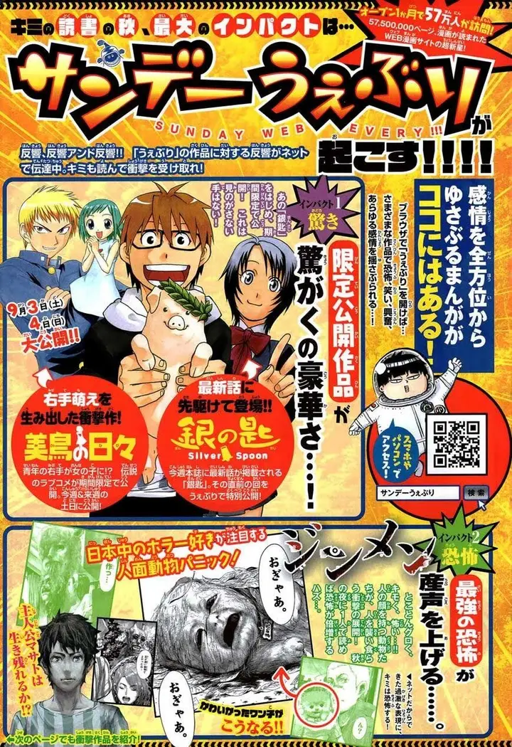 image-komik-silver-spoon-chapter-117-1/21