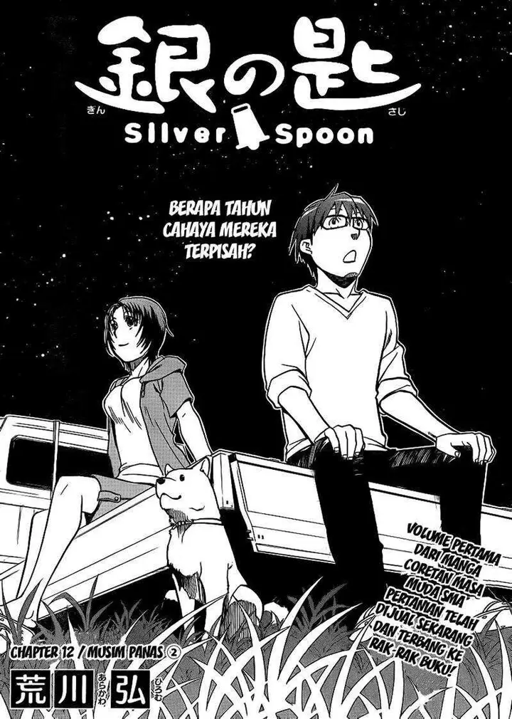 image-komik-silver-spoon-chapter-12-3/19