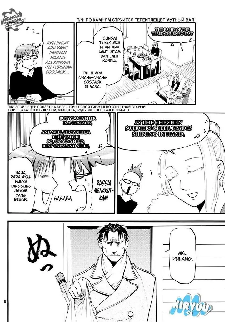 image-komik-silver-spoon-chapter-123-7/21