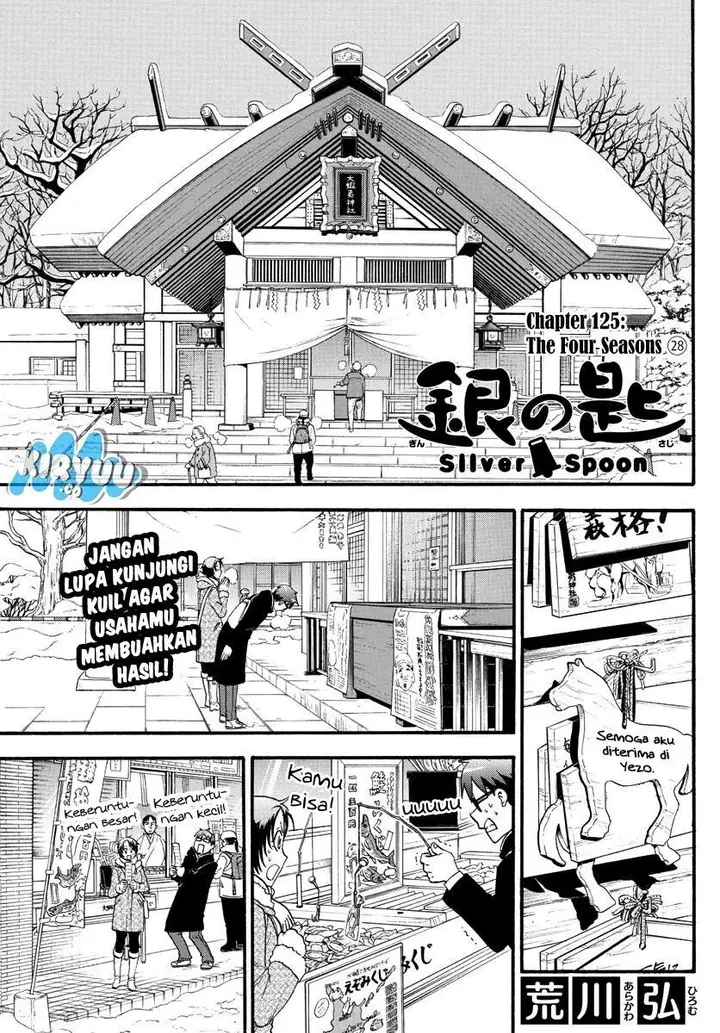 image-komik-silver-spoon-chapter-125-6/21