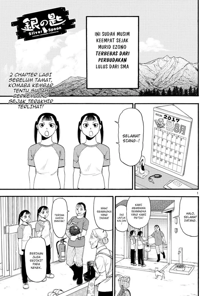 image-komik-silver-spoon-chapter-130-2/21