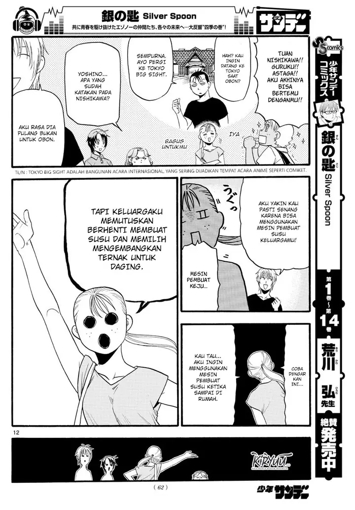 image-komik-silver-spoon-chapter-130-13/21